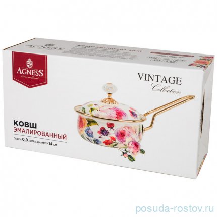 Ковш 14 см с крышкой эмалированный 900 мл &quot;agness /винтаж /королевский сад&quot; / 196397