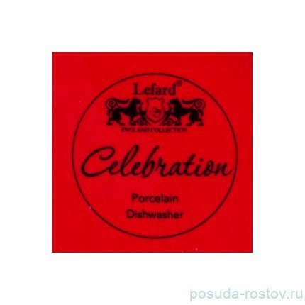 Набор салатников 2 шт на подставке Сапог &quot;Celebration /Красный&quot; / 268820