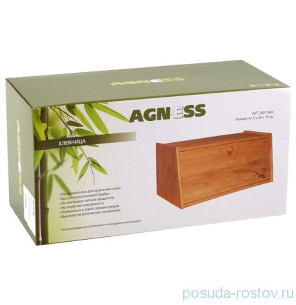 Хлебница 41 х 20 х 19 см &quot;Agness&quot; / 196813