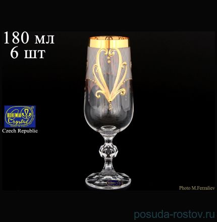 Бокалы для шампанского 180 мл 6 шт &quot;Клаудия /Золотой узор 24259&quot; / 059452
