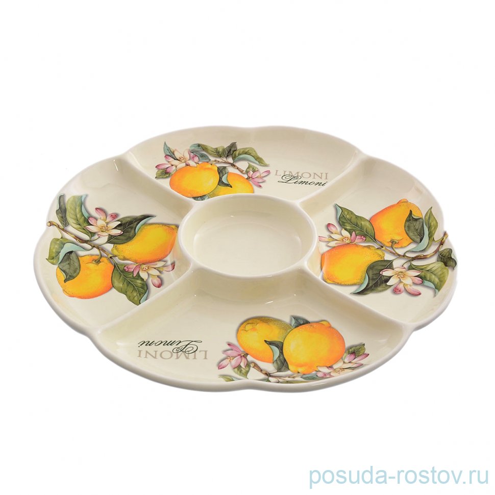 Менажница 34,5 см 5-ти секционная "Artigianato ceramico /Лимоны" / 156789