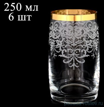 Стаканы для воды 250 мл 6 шт &quot;Идеал /Каскад&quot; / 079323