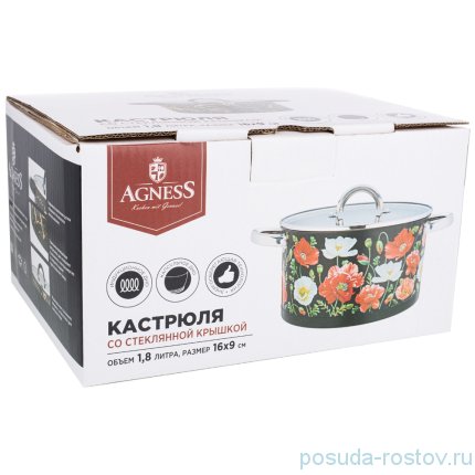 Кастрюля 16 х 9 см со стеклянной крышкой 1,8 л &quot;Прованс /Лимоны&quot; / 269782