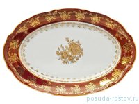 Блюдо 36 см овальное &quot;Мария-Тереза /Золотая роза /Красная&quot; / 203549