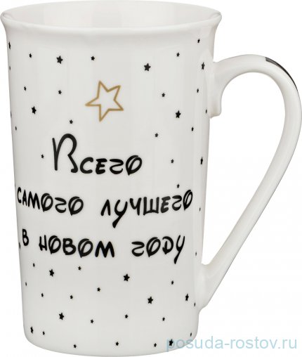 Кружка 500 мл &quot;Новогодняя&quot; / 188957