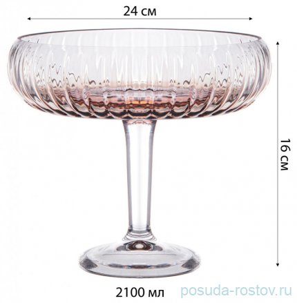 Фруктовница 24 х 16 см н/н &quot;Sencam /Amber&quot; / 313791