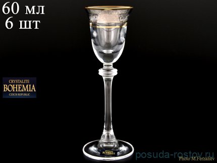 Рюмки 60 мл 6 шт &quot;Александра /Цветочный узор на платине&quot; / 036351
