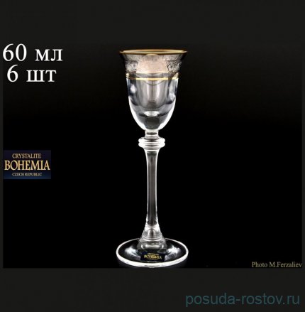 Рюмки 60 мл 6 шт &quot;Александра /Цветочный узор на платине&quot; / 036351
