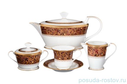 Чайный сервиз на 6 персон 15 предметов &quot;Ксавье /Золотой кант&quot; / 100034