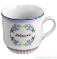 Кружка 530 мл &quot;Сельская /Дедушка&quot; / 112515