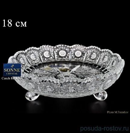 Ваза для конфет 18 см на 3-х ножках &quot;S.Crystal /Хрусталь резной&quot; / 061993