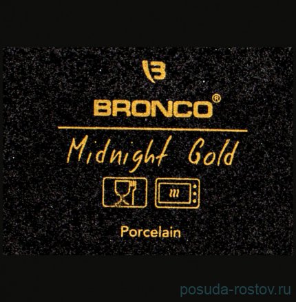 Блюдо для запекания 21 х 13,5 х 4 см прямоугольное 450 мл &quot;Midnight gold&quot; / 236779