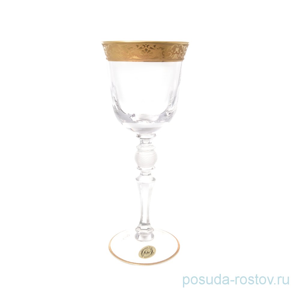 Бокал для белого вина 200 мл 1 шт "Джесси /Золото" 2 / 165325
