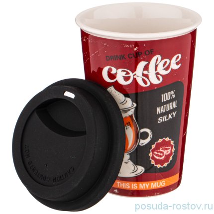 Кружка 400 мл с крышкой &quot;Coffemania&quot; / 263950