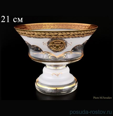 Ваза для конфет 21 см н/н &quot;Богемия /Антик золото&quot; B-G / 059107