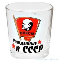 Стакан для виски 250 мл &quot;Ода /Рожденные в СССР&quot; / 165924