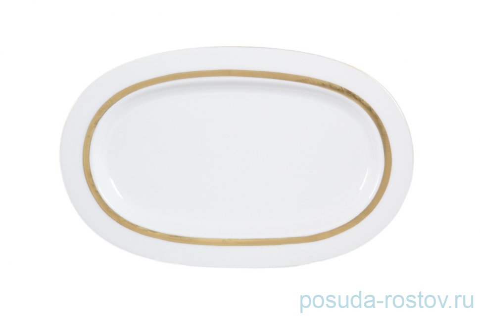 Блюдо овальное 25 см Корона Goldie / 113928