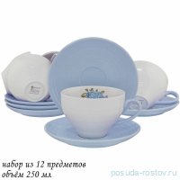 Набор чайных пар 250 мл  6 шт (подарочная упаковка) / 367560