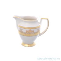 Молочник &quot;Констанц /Сапфир /с золотом&quot; крем.  / 225367