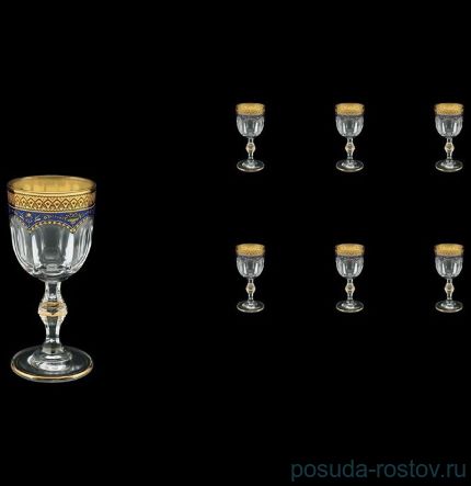 Рюмки 60 мл 6 шт &quot;Провенза /Империя /Синяя&quot; / 030355