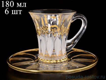 Кофейные пары 100 мл 6 шт &quot;Веллингтон /Золотой узор&quot; / 086735