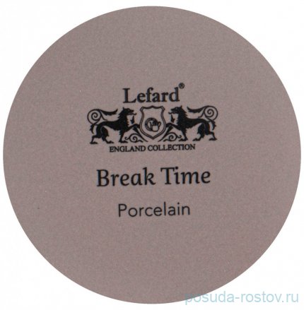 Кружка 400 мл серая &quot;Break time&quot; / 284952