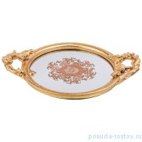 Поднос декоративный 37 х 27,3 х 4,5 см круглый с ручками &quot;рококо&quot; / 229521