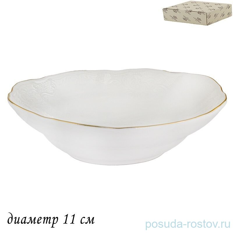 Розетка 11 см "Maria gold" (подарочная упаковка) / 367593