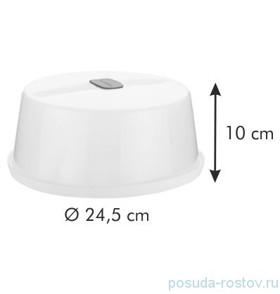 Крышка защитная 24,5 х 10 см для микроволной печи &quot;PURITY MicroWave&quot; / 255469