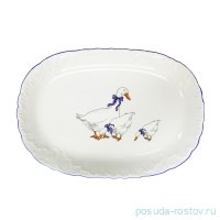 Блюдо 33 х 23 см овальное &quot;Рококо /Гуси&quot; / 109882