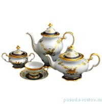 Чайный сервиз на 6 персон 21 предмет &quot;Анна-Амалия /Золотой букет&quot; (подарочная упаковка) / 001646