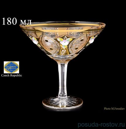 Бокалы для мартини 180 мл 1 шт &quot;Хрусталь с золотом&quot; / 070806