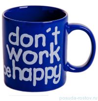 Кружка 330 мл синяя Don´t Work &quot;Вехтерсбах&quot; / 034559