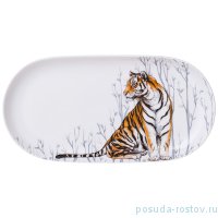 Блюдо 20,5 см овальное &quot;Animal world /Тигр&quot; / 263919