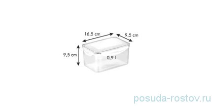 Контейнер 900 мл глубокий прямоугольный &quot;FRESHBOX&quot; / 247531
