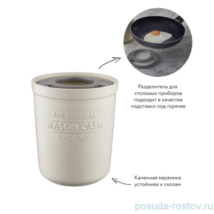 Подставка для столовых приборов &quot;Innovative Kitchen&quot; / 237020