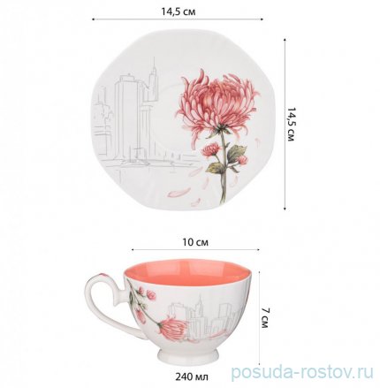 Набор чайных пар 240 мл 6 шт &quot;blossom /хризантема&quot; / 323088