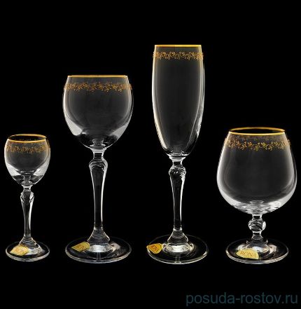 Бокалы для белого вина 150 мл 6 шт &quot;Люция /Золотая веточка&quot; / 018197