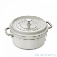 Кокот 22 см с крышкой 2,6 л белый трюфель &quot;STAUB&quot; / 288370