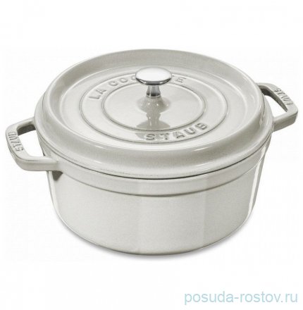 Кокот 22 см с крышкой 2,6 л белый трюфель &quot;STAUB&quot; / 288370