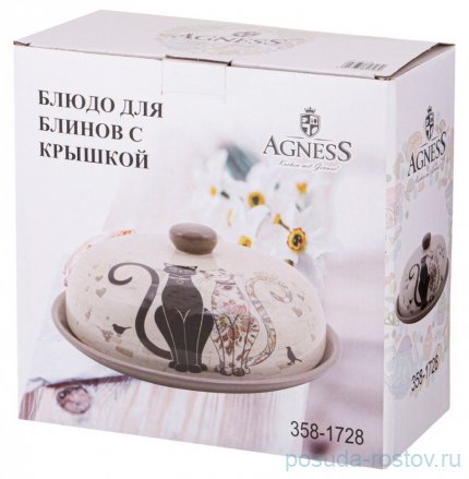 Блюдо для блинов 23 х 10 см с крышкой &quot;парижские коты&quot; / 244639