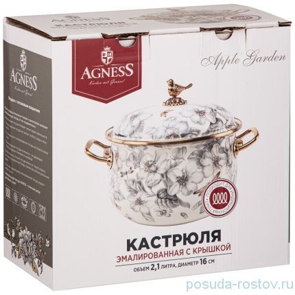 Кастрюля 16 см с крышкой эмалированная 2,1 л &quot;Яблоневый сад&quot; / 263595