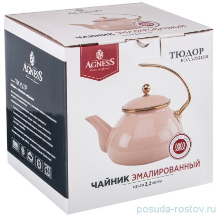 Чайник 2,2 л эмалированный алый &quot;agness /тюдор&quot; / 228947