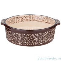 Блюдо для запекания и выпечки 28 х 25,5 х 8,5 см круглое коричневое &quot;Цветочный узор&quot; / 253954
