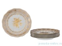 Тарелка 19 см 1 шт &quot;Болеро /Золотая роза /Бежевая&quot; / 204676
