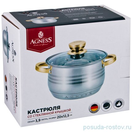 Кастрюля 3,9 л со стеклянной крышкой &quot;Agness&quot; / 200795