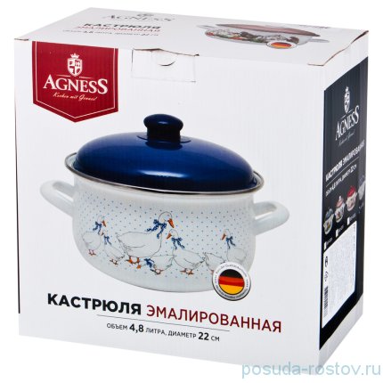 Кастрюля 22 х 14 см с крышкой эмалированная 4,8 л &quot;Куриный переполох&quot;  / 196456