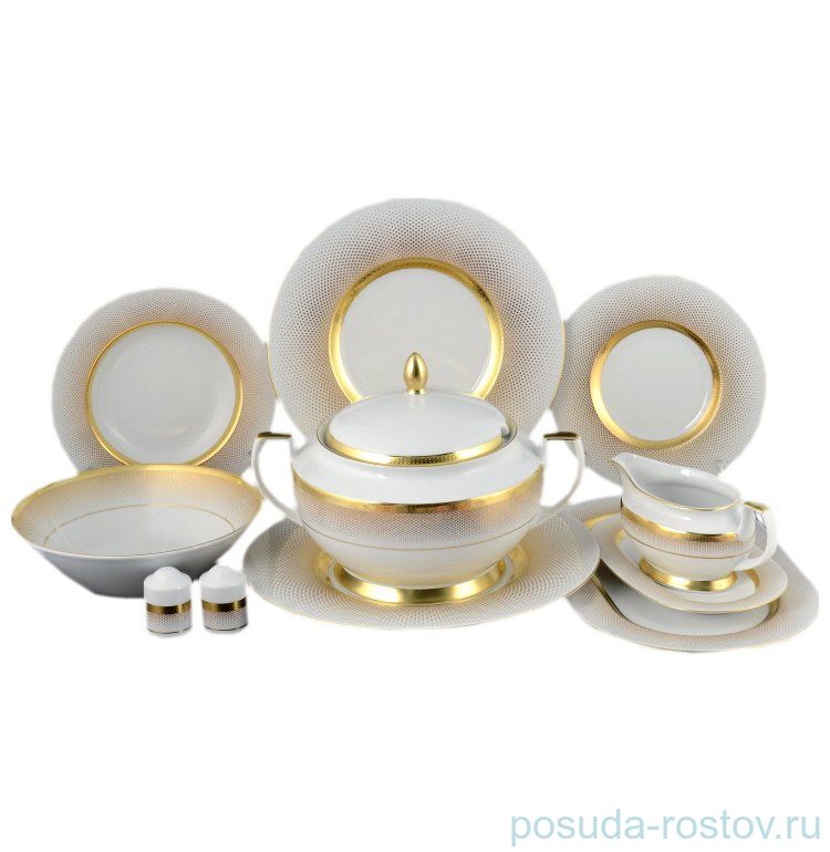 Столовый сервиз на 6 персон 27 предметов "Констанц /Rio white gold" / 098787