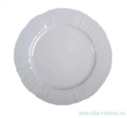 Блюдо 30 см круглое &quot;Бернадотт /Отводка золото&quot; / 005994