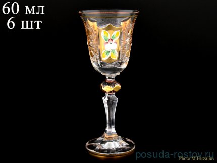 Рюмки 60 мл 6 шт &quot;Лаура /Хрусталь с золотом&quot; / 069360